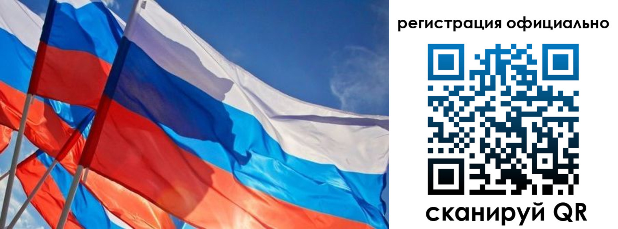 временная регистрация недорого в Шатуре