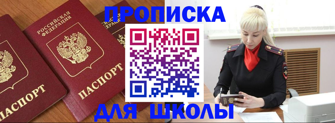 форма 3 в Шатуре