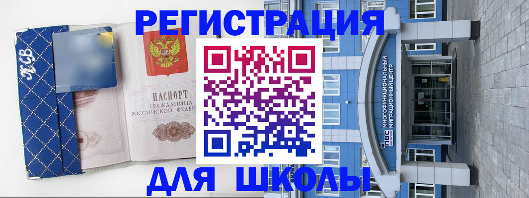 найти адрес прописки в Шатуре